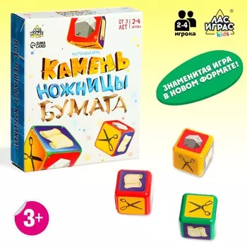Настольная игра