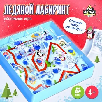 Логическая настольная для детей