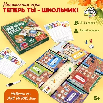 Викторина, настольная игра