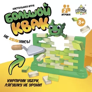 Настольная игра для детей на баланс