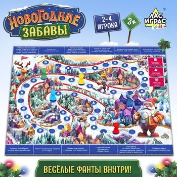 Настольная игра