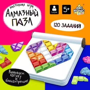 Настольная игра для детей на логику