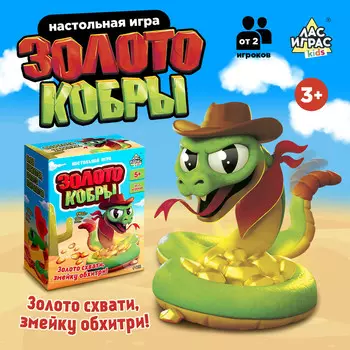 Настольная игра для детей на везение