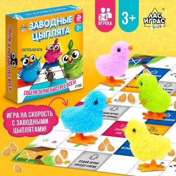 Настольная игра ходилка - бродилка для детей