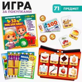 Настольная игра
