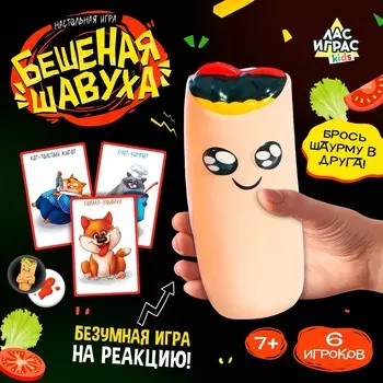 Настольная игра для детей на реакцию