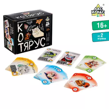 Настольная игра