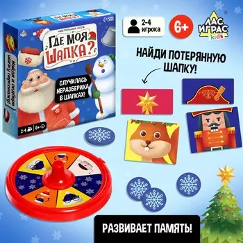 Настольная игра