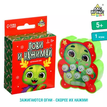 Настольная игра для детей на внимание