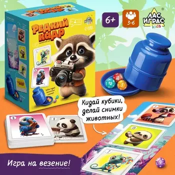 Настольная игра