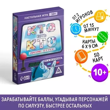 Настольная игра