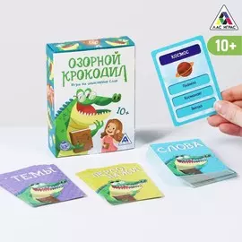 Карточная игра на объяснение слов