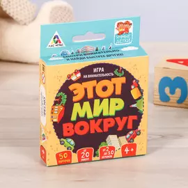 Настольная игра