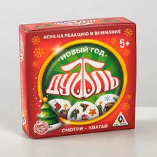 Новогодняя настольная игра