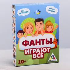 Фанты