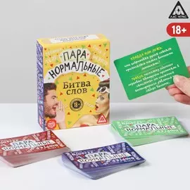 Настольная игра-викторина для взрослых