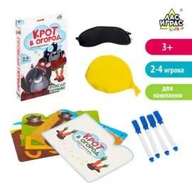 Настольная игра
