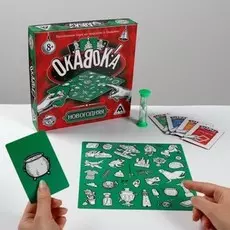 Новогодняя настольная игра