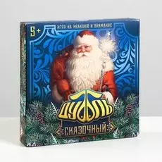Новогодняя настольная игра