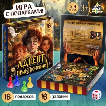 Настольная игра - бродилка