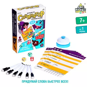 Настольная игра