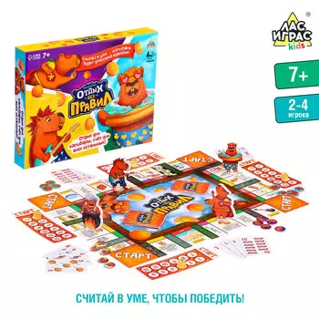 Настольная игра