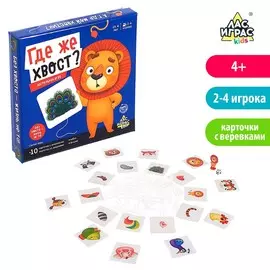 Настольная игра
