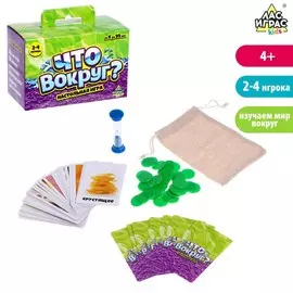 Настольная игра