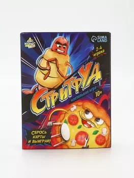 Настольная игра