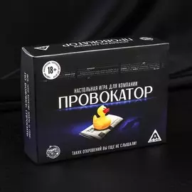 Настольная игра для компании