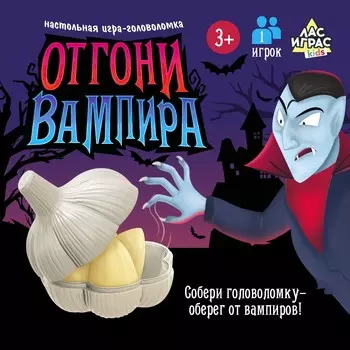 Настольная игра-головоломка