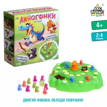 Настольная игра ходилка