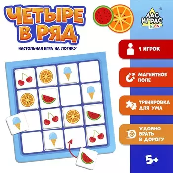 Настольная игра на логику