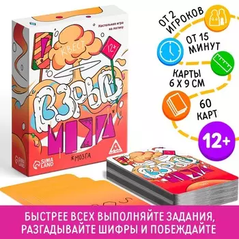 Настольная игра на логику