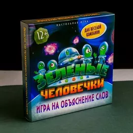 Настольная игра на объяснение слов