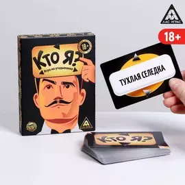 Игра на угадывание слов