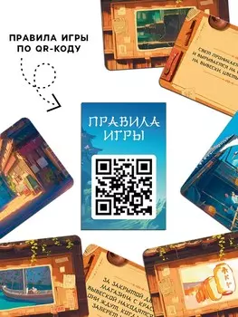 Настольная игра на внимание
