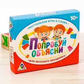 Настольная коммуникативная игра