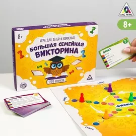 Настольная игра