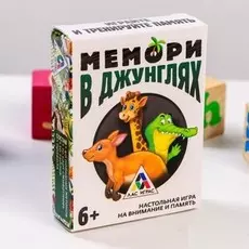 Настольная развивающая игра