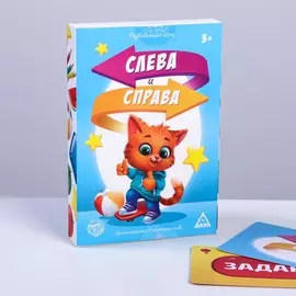 Настольная развивающая игра