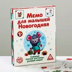 Новогодняя настольная развивающая игра