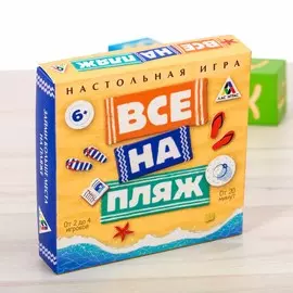 Настольная семейная игра