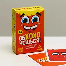 Настольная игра на реакцию и внимание