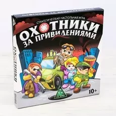 Настольная стратегическая игра