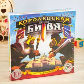 Настольная стратегическая игра