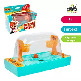 Настольный баскетбол