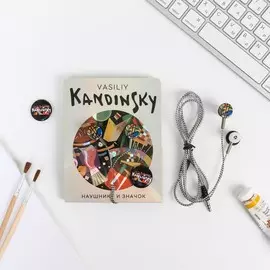 Наушники и значок vasily kandinsky, 11 х 20,8 см