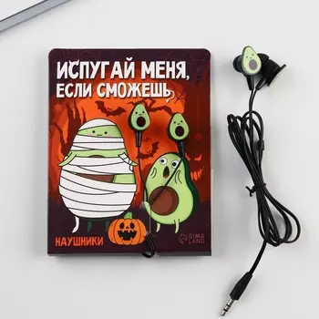 Наушники вакуумные