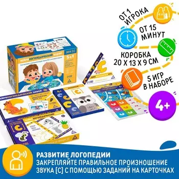 Нейрологопедический набор